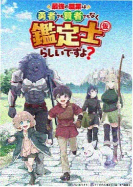 狼与香辛料